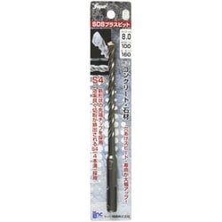 SDSプラスビット 8.0×160mm