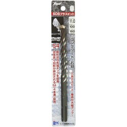 SDSプラスビット 11.0×160 mm