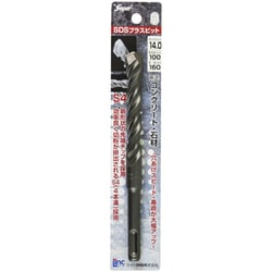 SDSプラスビット 14.0×160mm