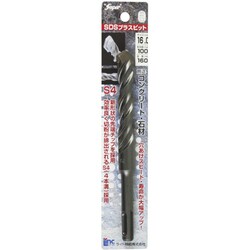 SDSプラスビット 16.0×160mm