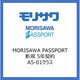 MORISAWA PASSPORT 新規 5年契約 A5-01クラス [ライセンスソフト]