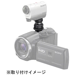 ヨドバシ.com - ソニー SONY VCT-CSM1 [カメラシュー マウント] 通販 ...