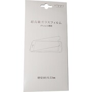 AQ-GF60-00001CL [iPhone 6 4.7インチ用 超高級ガラスフィルム]