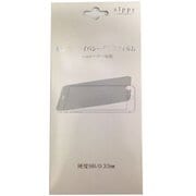 AQ-PGF65-00001CL [iPhone 6 Plus 5.5インチ用 超高級プライバシーガラスフィルム]