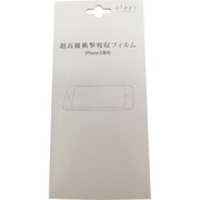 AQ-ATC60-00001CL [iPhone 6 4.7インチ用 超高級衝撃吸収フィルム]