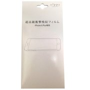 AQ-ATC65-00001CL [iPhone 6 Plus 5.5インチ用 超高級衝撃吸収フィルム]