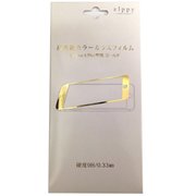 AQ-CGF65-00006GL [iPhone 6 Plus 5.5インチ用 超高級カラーガラスフィルム ゴールド]