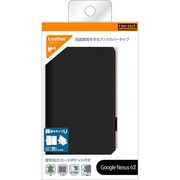 Google Nexus 6専用 ブックレザーケース(合皮) ブラック RT-NX6LBC1/B