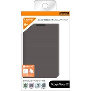 RT-NX6SLC1/SV [Google Nexus 6用 スリムレザーケース(合皮) シルバー]