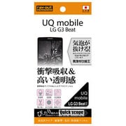 RT-LG3F/DA [UQ mobile LG G3 Beat用 液晶保護フィルム 高光沢タイプ 耐衝撃・防指紋フィルム]
