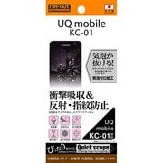 RT-KC01F/DC [UQ mobile 京セラ KC-01用 液晶保護フィルム 反射防止タイプ 耐衝撃・防指紋フィルム]