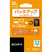 microSDHCメモリーカード 32GB UHS-I CLASS4 バックアップ機能付き SN-BB32 T1