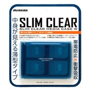 スリムメディアケースW SD スチールブルー DMC-21WSDBL