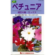 KS200シリーズ（草花） No.237 ペチュニア 超巨大輪・ミックス