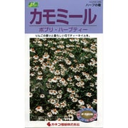 KS200シリーズ ハーブ カモミール 200 286