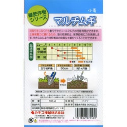 ヨドバシ.com - カネコ種苗 ジェーガーデン J.garden KS200 ヨドバシ.com - カネコ種苗 ジェーガーデン J.garden KS200