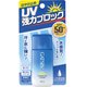 パーフェクトUV ローション 30ml [日やけ止め]