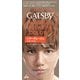 ナチュラルブリーチカラー シアーグレージュ [クリームタイプ 医薬部外品]