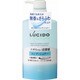 ヘア＆スカルプコンディショナー [無香料 450ml]
