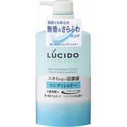 ヘア＆スカルプコンディショナー [無香料 450ml]
