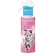 ハッピーデオドラントウォーター フレッシュシャボンの香り 170ml [ウォーターシリーズ]