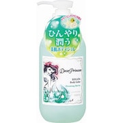 美肌ボディジュレ ドリーミングマリンの香り 240ml [プリンセス美肌シリーズ]