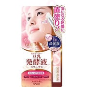 グッドエイジング 美容液 [豆乳発酵液×コラーゲン 美容液 30g]