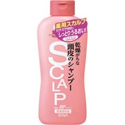 シャンプー 無香料 250ml