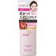 リニュー モイストジェルミルククレンジング 135ml [メイク落とし]