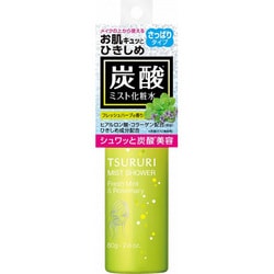 ヨドバシ Com ツルリ ミストシャワー フレッシュハーブ 80g 微粒子炭酸ミスト化粧水 通販 全品無料配達