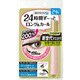 ウォータープルーフマスカラ ロング＆カール ブラック 8g [お湯で落とせる]