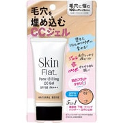CCジェル 02 ナチュラルベージュ 30g [SPF35 PA+++]