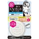 カバーパクト UVカット ナチュラルオークル 11g [自然な肌色]