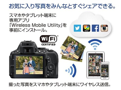 ヨドバシ.com - ニコン NIKON D5500 レンズキット レッド [ボディ＋