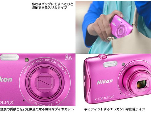 ヨドバシ.com - ニコン NIKON COOLPIX（クールピクス） S3700 S