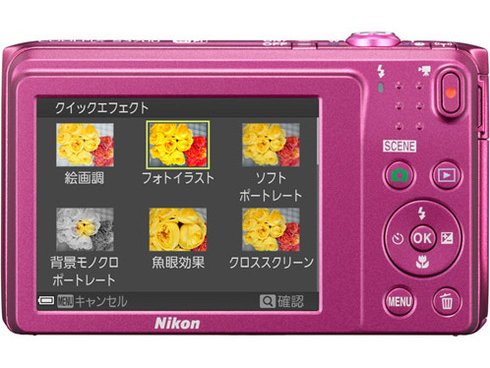 ヨドバシ.com - ニコン NIKON COOLPIX（クールピクス） S3700 S