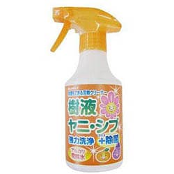 除菌もできる刃物クリーナー AGC-1