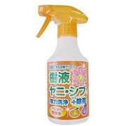 AGC-1 [除菌もできる刃物クリーナー]