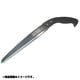 鋸 木柄 替刃式 剪定鋸 フッ素コート 衝撃焼入 270mm ビニールシール入 No.2371