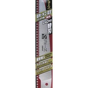 No.RB-2241 [替刃 No.2241用 240mm]