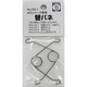 替バネ AG-1/7/8/9用 2本入 SS-1