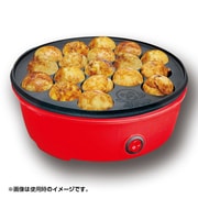 あつあつ!たこ焼きメーカー レッド AH9212