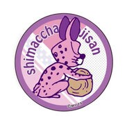 ポリカバッジ ぼのぼの しまっちゃうおじさん [キャラクターグッズ]