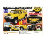 KK-00091 [RC 1/10スケール HUMMER H2 イエロー]
