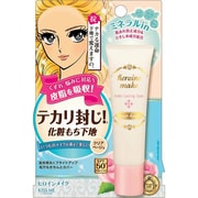 メイクラスティングベース さらさらキープ 30g [ベースメイク クリアベージュ]