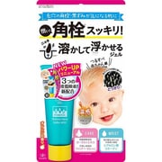 スーパークリアジェル 20g [角栓クリアジェル]