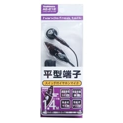 Kashimura AE-212 平型端子イヤホンマイク ヨドバシ.com - カシムラ KASHIMURA AE-212 [スイッチ付イヤホン