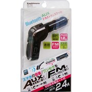 Bluetooth3.0 FMトランスミッター AUXケーブル付 KD-165