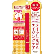 ブライトアップコンシーラー 2g [筆ペンリキッドタイプ ブライトベージュ]