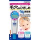 ひんやりひきしめジェル 20g [美容液]